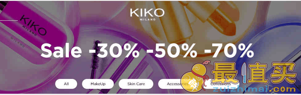 Kiko折扣碼2024|精選美妝護膚低至3折促銷滿額免郵